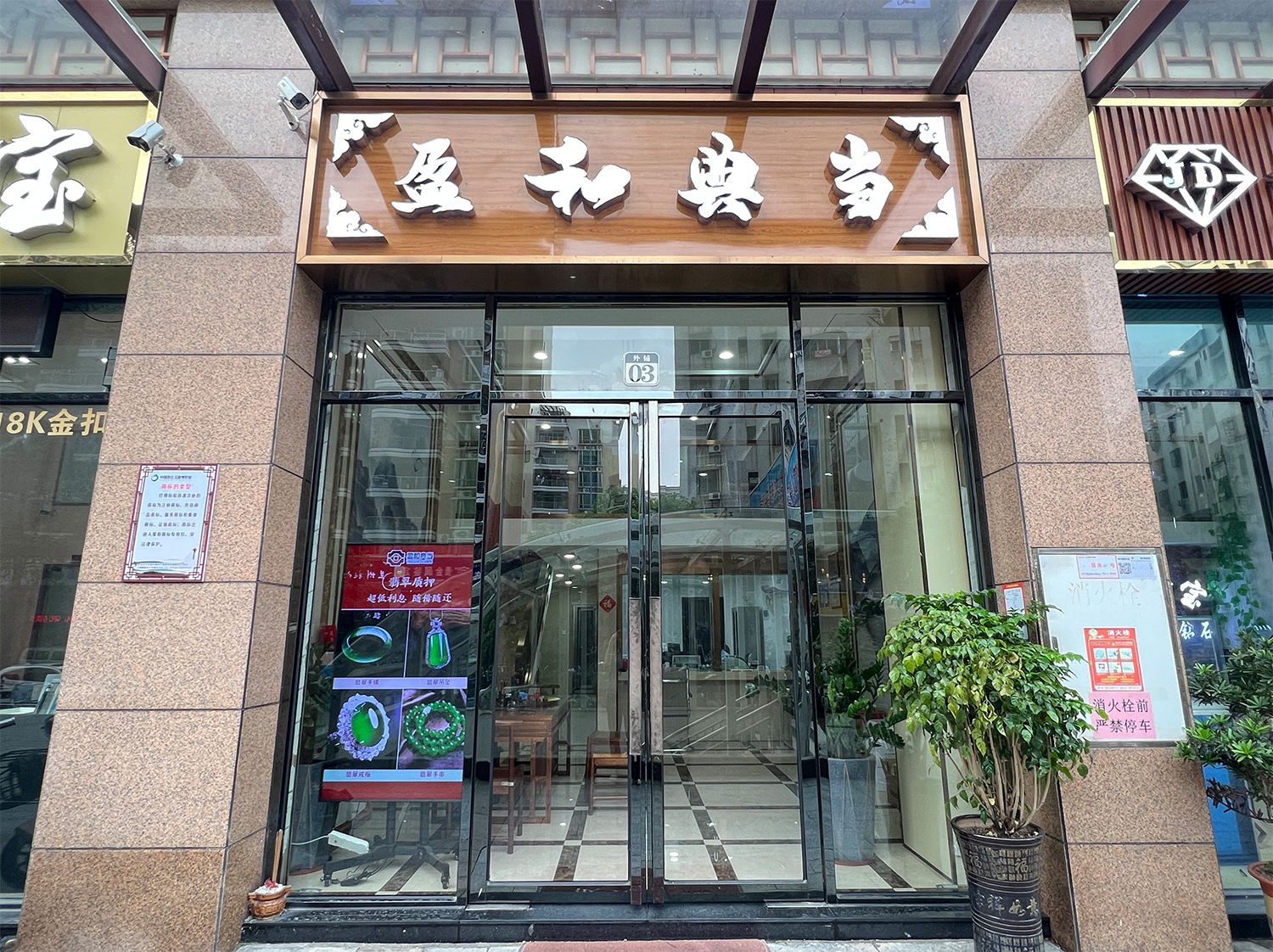 微信圖片_20230608161014.jpg 微信圖片_20230608161014.jpg