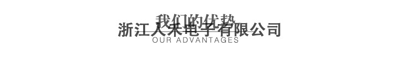 我們的優勢 (1).jpg